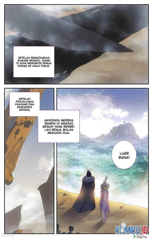 The Heaven’s List Chapter 90.5