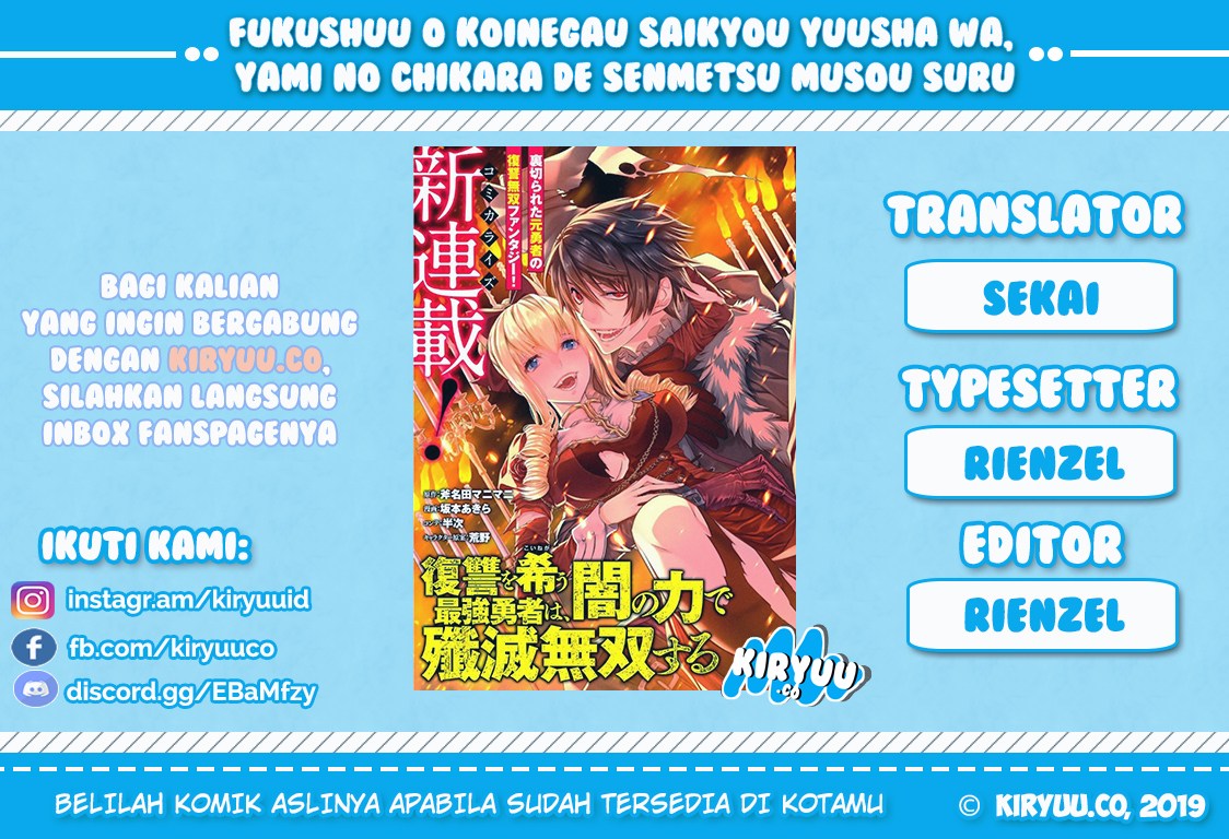 Fukushuu Wo Koinegau Saikyou Yuusha Wa, Yami No Chikara De Senmetsu Musou Suru Chapter 3.3