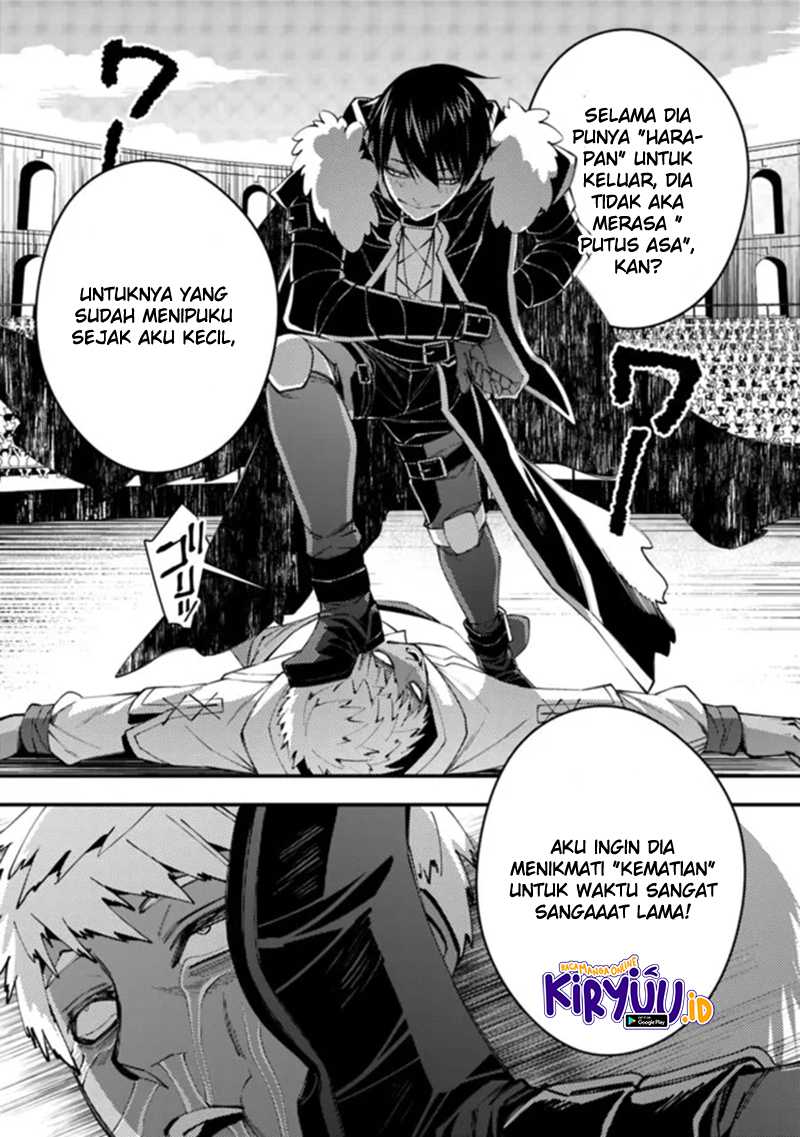 Fukushuu Wo Koinegau Saikyou Yuusha Wa, Yami No Chikara De Senmetsu Musou Suru Chapter 50