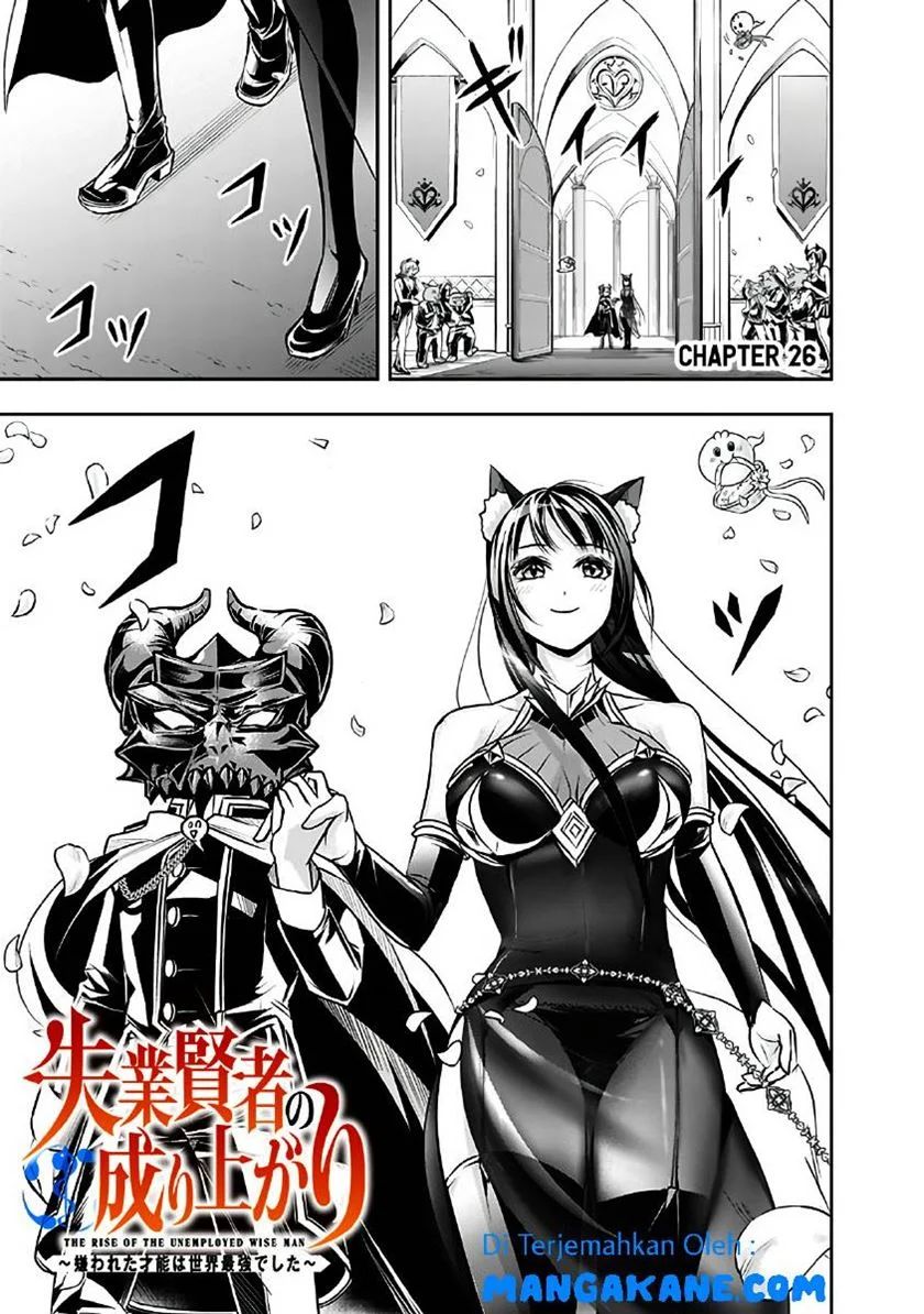 Shitsugyou Kenja No Nariagari Chapter 26