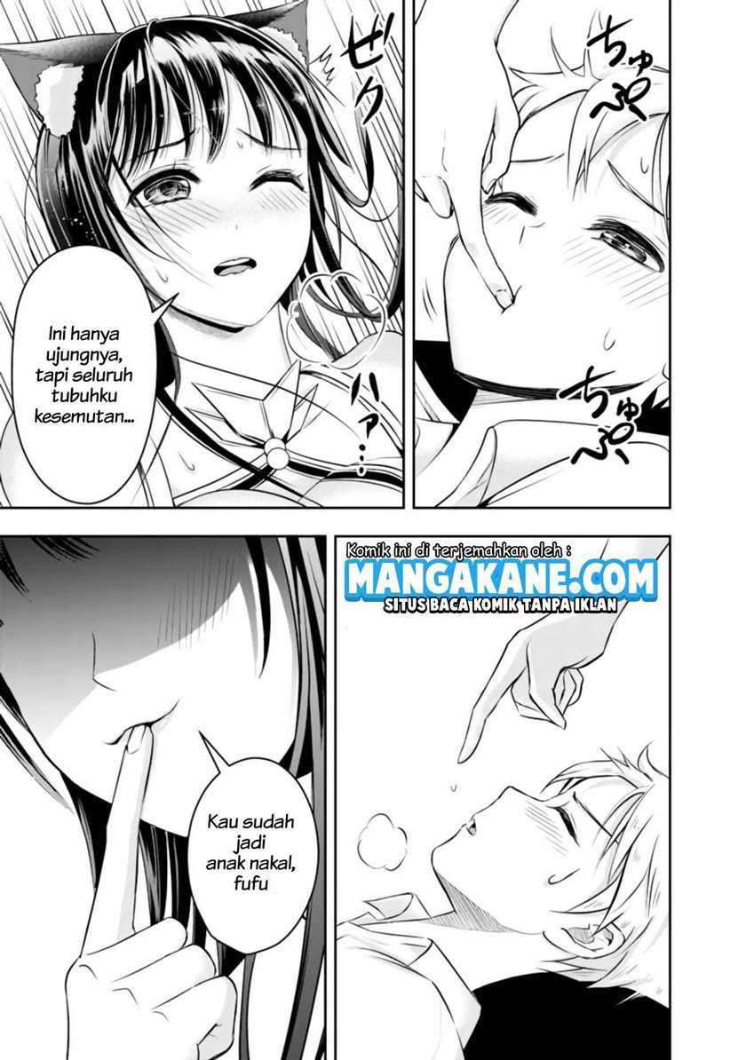 Shitsugyou Kenja No Nariagari Chapter 42