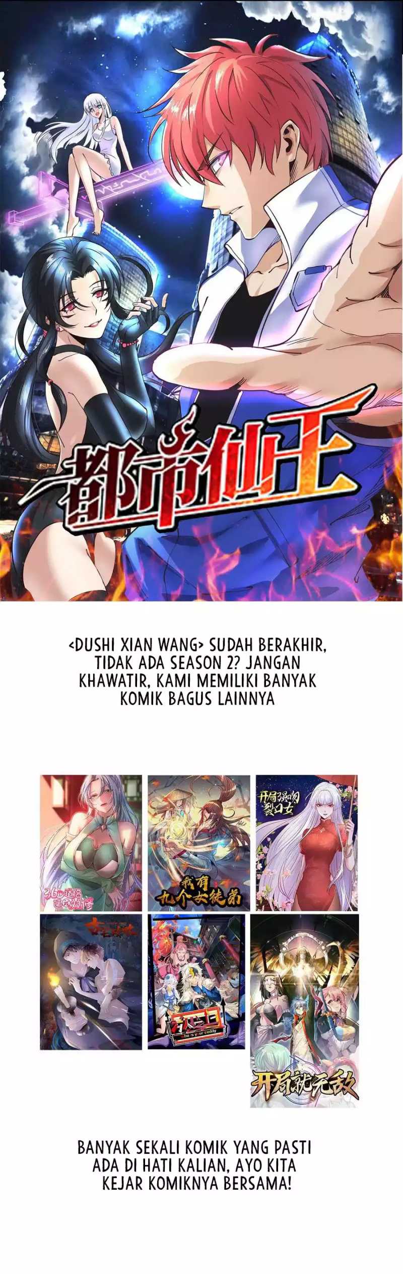 Dushi Xian Wang Chapter 286