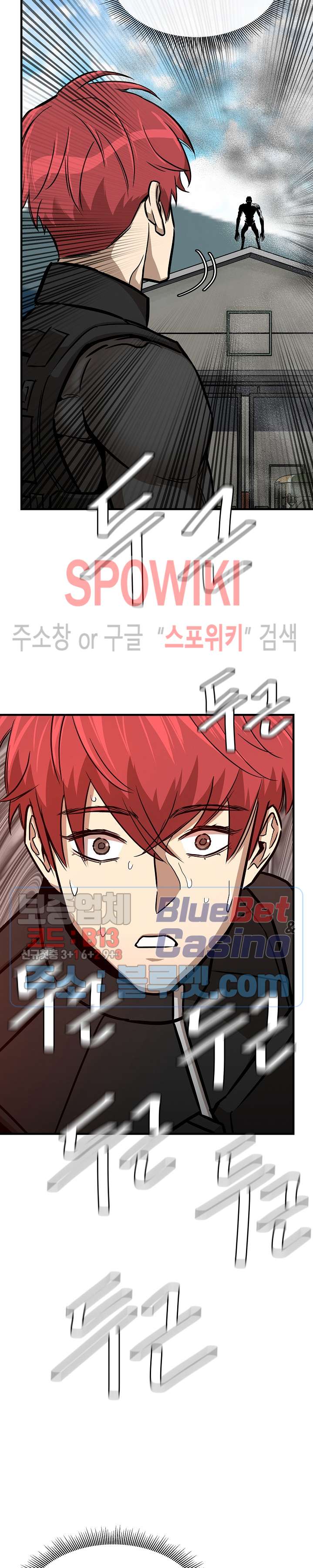 Return Survival Chapter 56