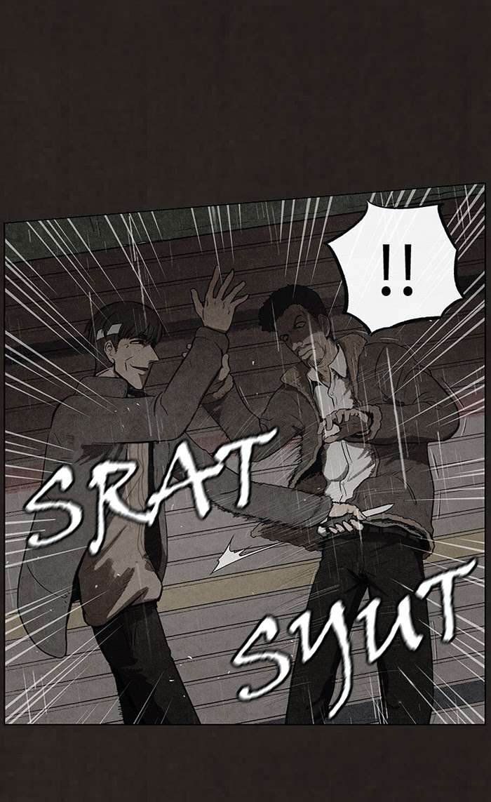 Bastard Chapter 76