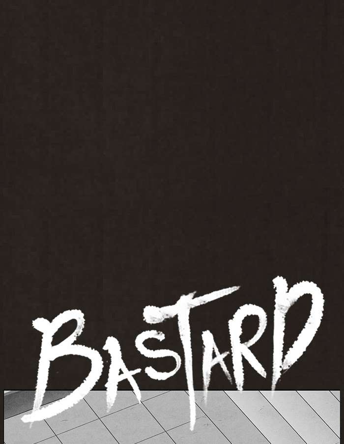 Bastard Chapter 92.5