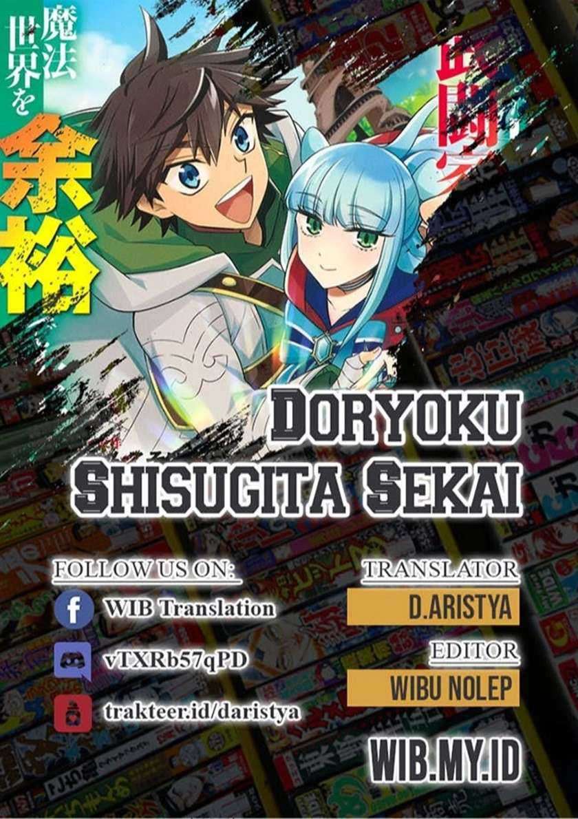 Doryoku Shisugita Sekai Saikyou No Butouka Ha, Mahou Sekai Wo Yoyuu De Ikinuku Chapter 20.2