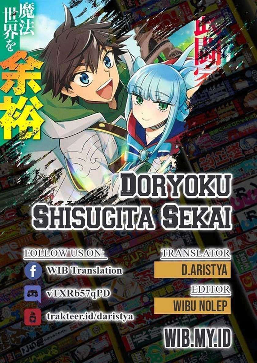 Doryoku Shisugita Sekai Saikyou No Butouka Ha, Mahou Sekai Wo Yoyuu De Ikinuku Chapter 23