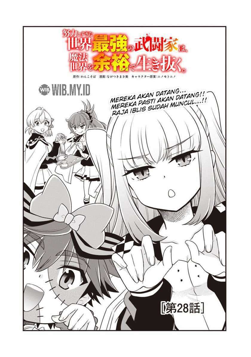 Doryoku Shisugita Sekai Saikyou No Butouka Ha, Mahou Sekai Wo Yoyuu De Ikinuku Chapter 28