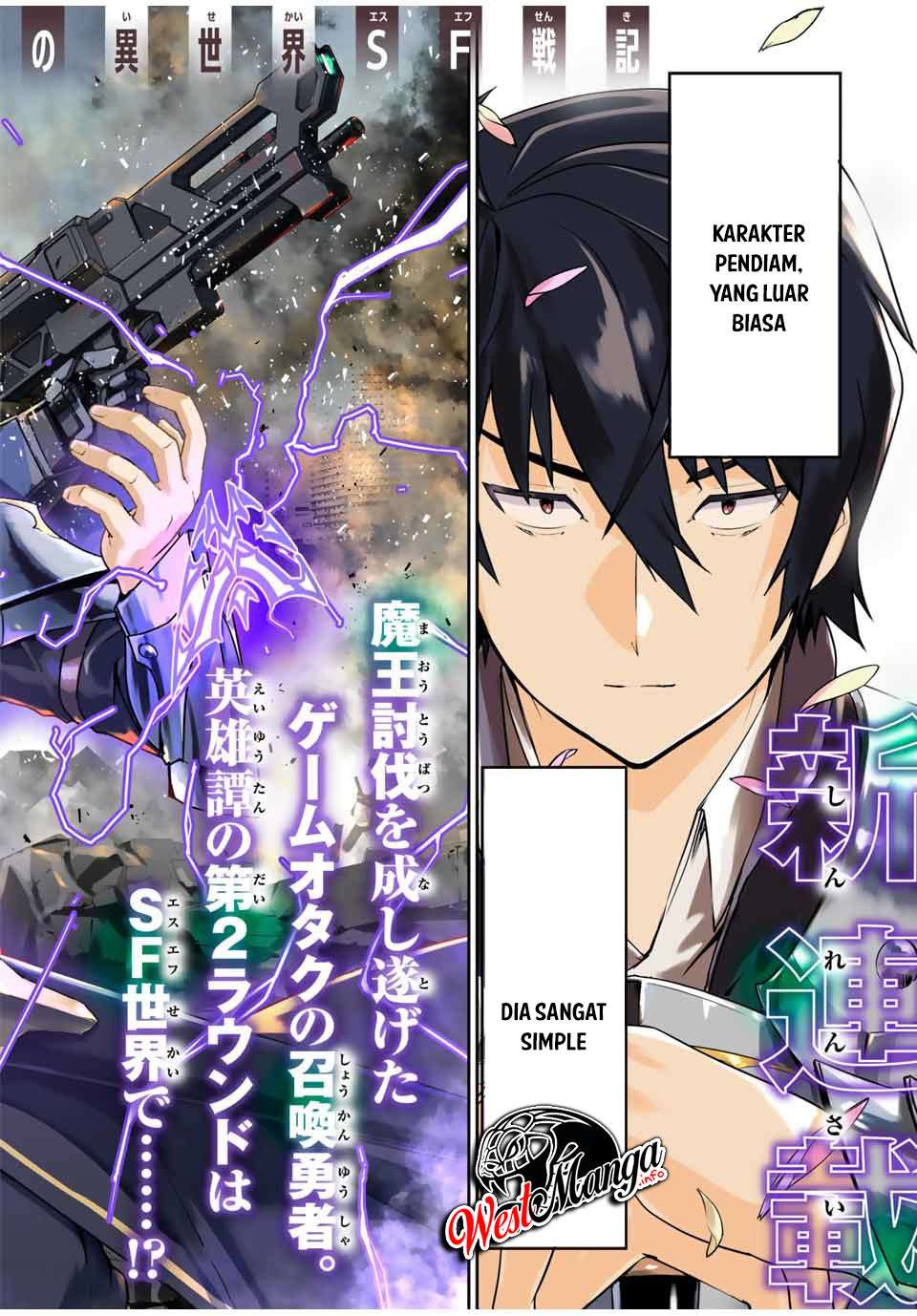 Yuusha Shoutai Kamoku Yuusha Wa Nagisa Renai Chapter 1