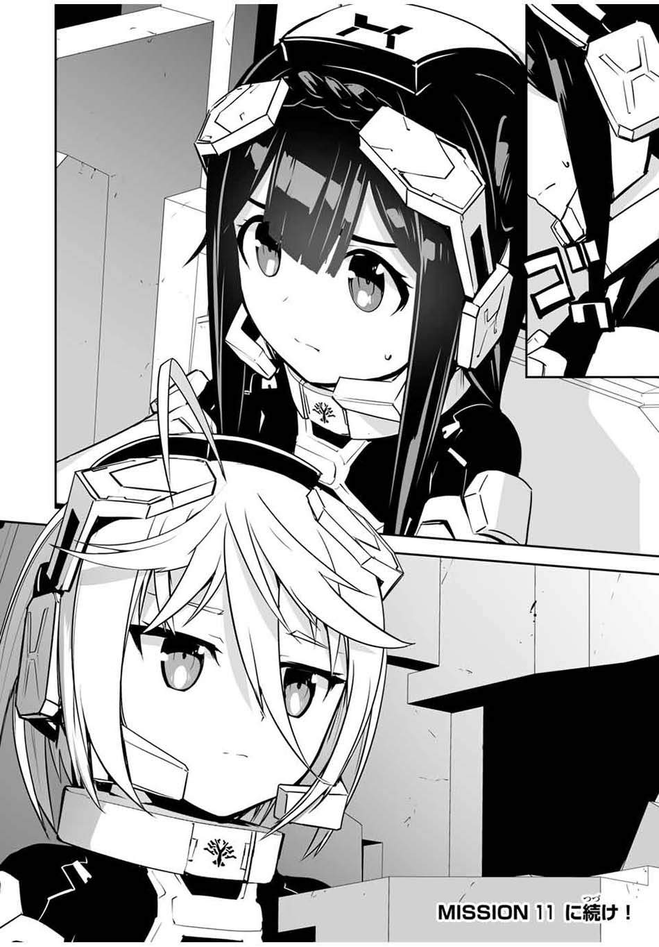 Yuusha Shoutai Kamoku Yuusha Wa Nagisa Renai Chapter 10