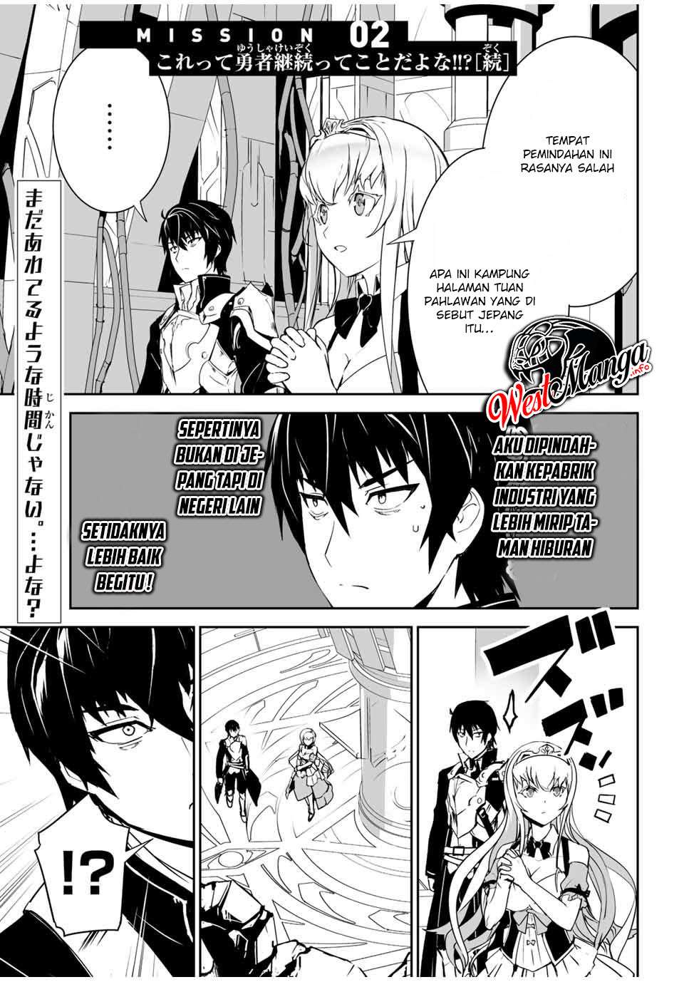 Yuusha Shoutai Kamoku Yuusha Wa Nagisa Renai Chapter 2