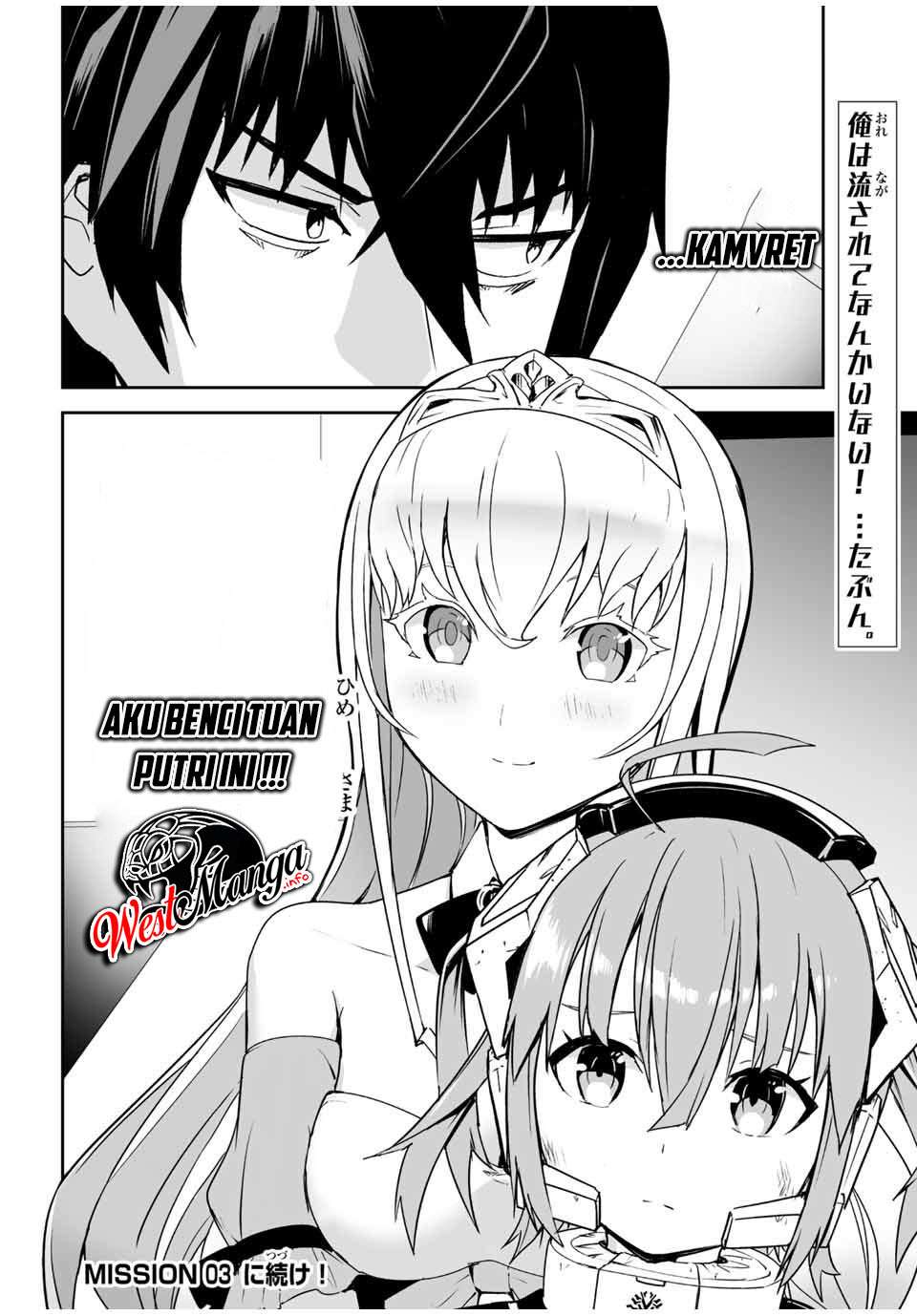 Yuusha Shoutai Kamoku Yuusha Wa Nagisa Renai Chapter 2