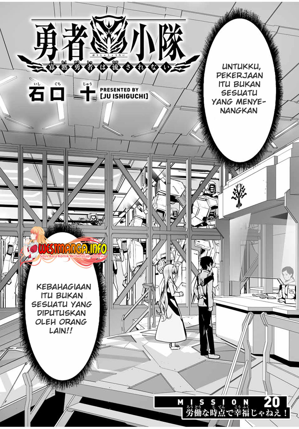 Yuusha Shoutai Kamoku Yuusha Wa Nagisa Renai Chapter 20