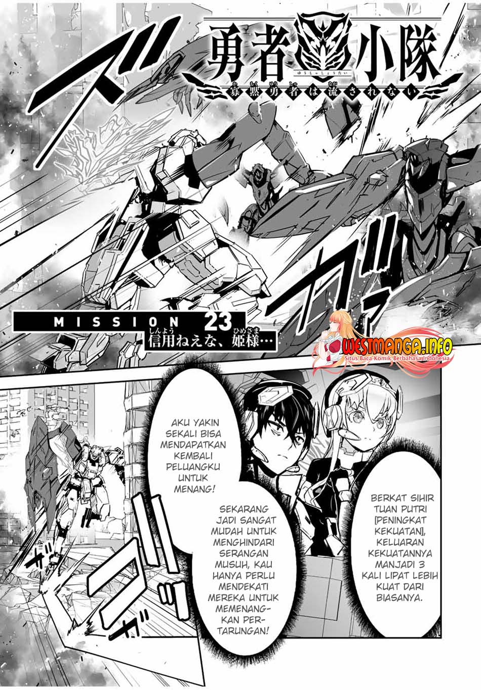 Yuusha Shoutai Kamoku Yuusha Wa Nagisa Renai Chapter 23