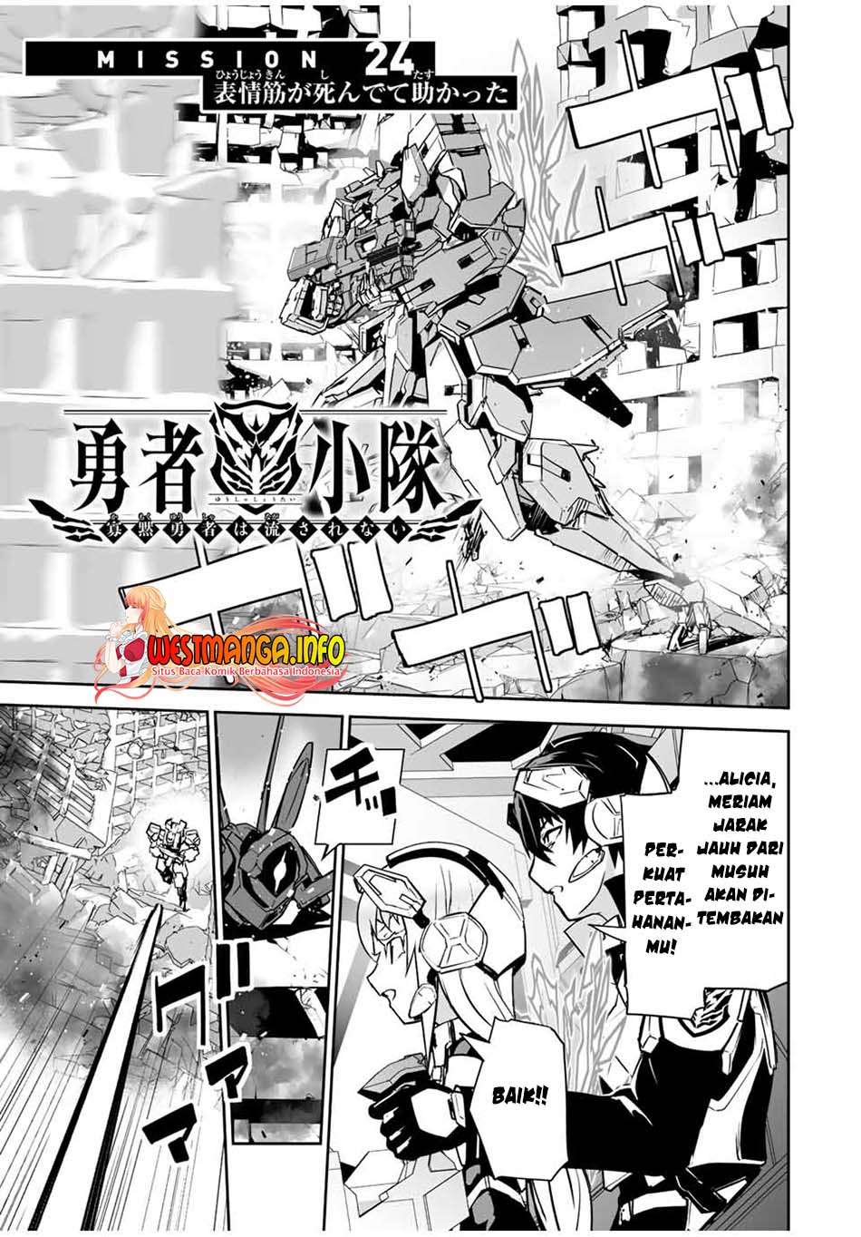 Yuusha Shoutai Kamoku Yuusha Wa Nagisa Renai Chapter 24