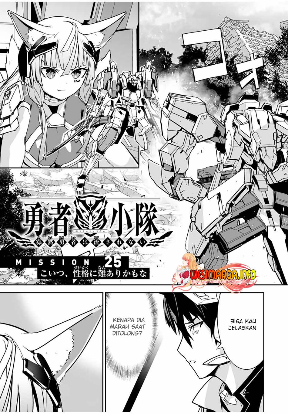 Yuusha Shoutai Kamoku Yuusha Wa Nagisa Renai Chapter 25