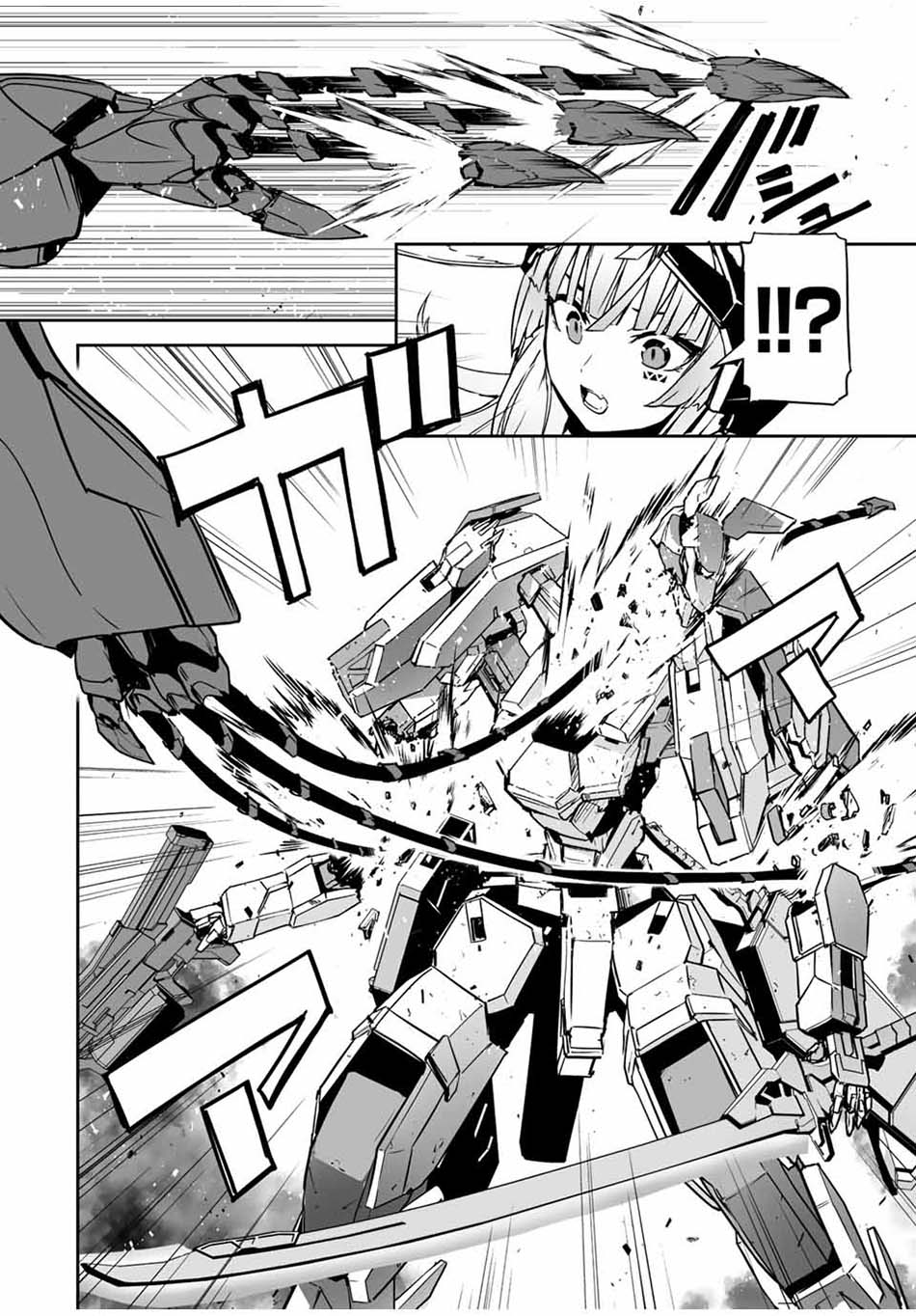 Yuusha Shoutai Kamoku Yuusha Wa Nagisa Renai Chapter 29