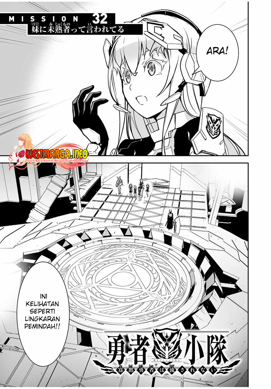 Yuusha Shoutai Kamoku Yuusha Wa Nagisa Renai Chapter 32