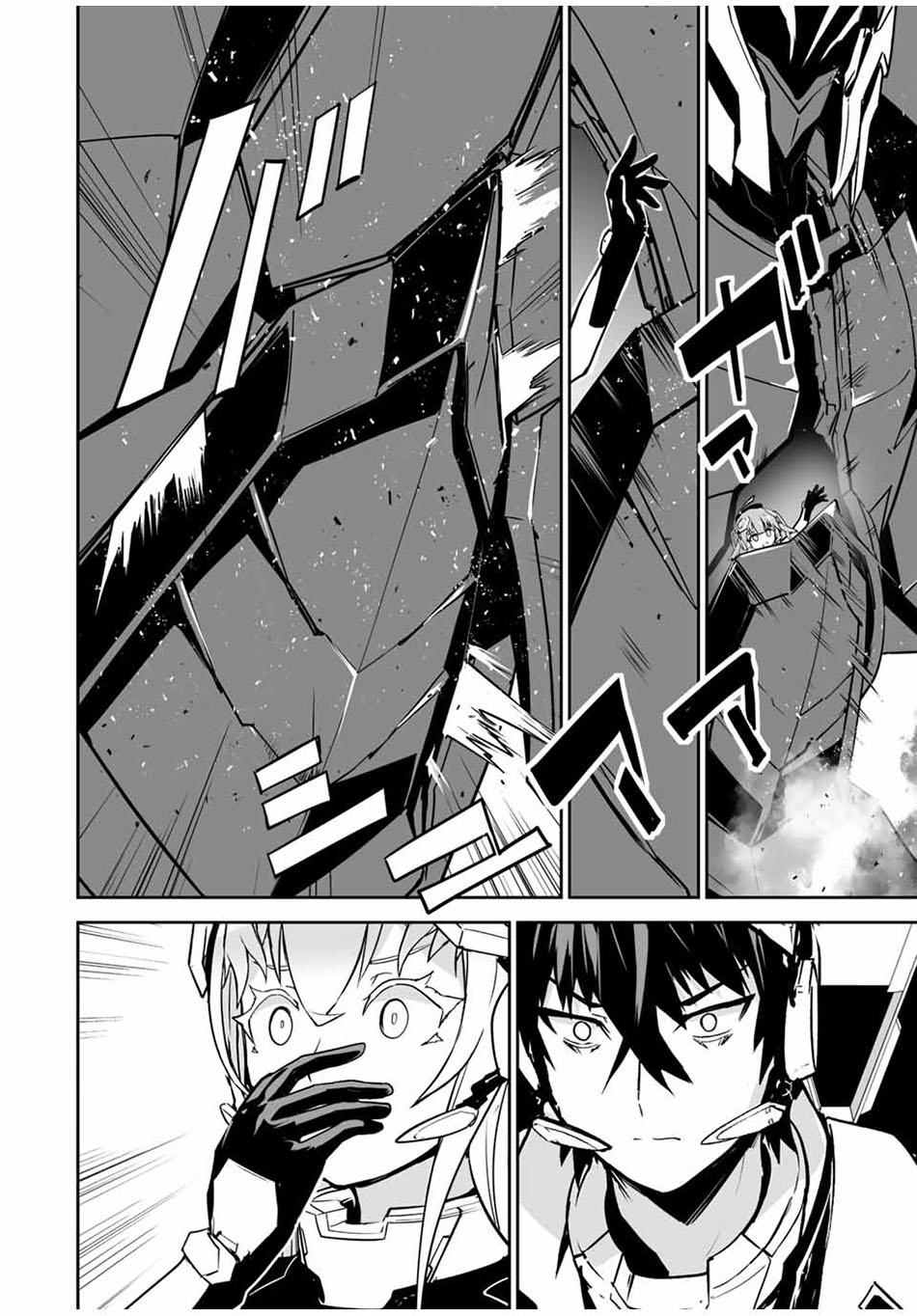 Yuusha Shoutai Kamoku Yuusha Wa Nagisa Renai Chapter 34