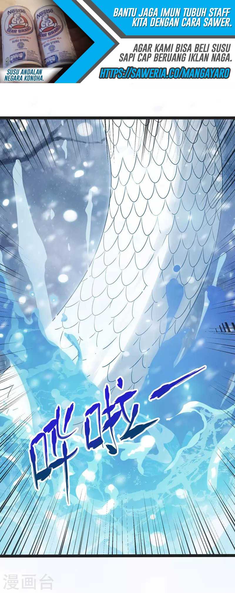 Against The Heaven Supreme Chapter 26