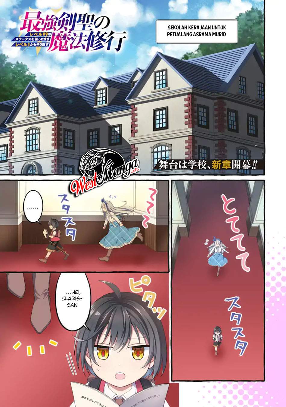 Saikyou Ken Hijiri No Mahou Shugyou Level 99 No Status O Tamotta Mama Level 1 Kara Yarinaosu Chapter 5.1