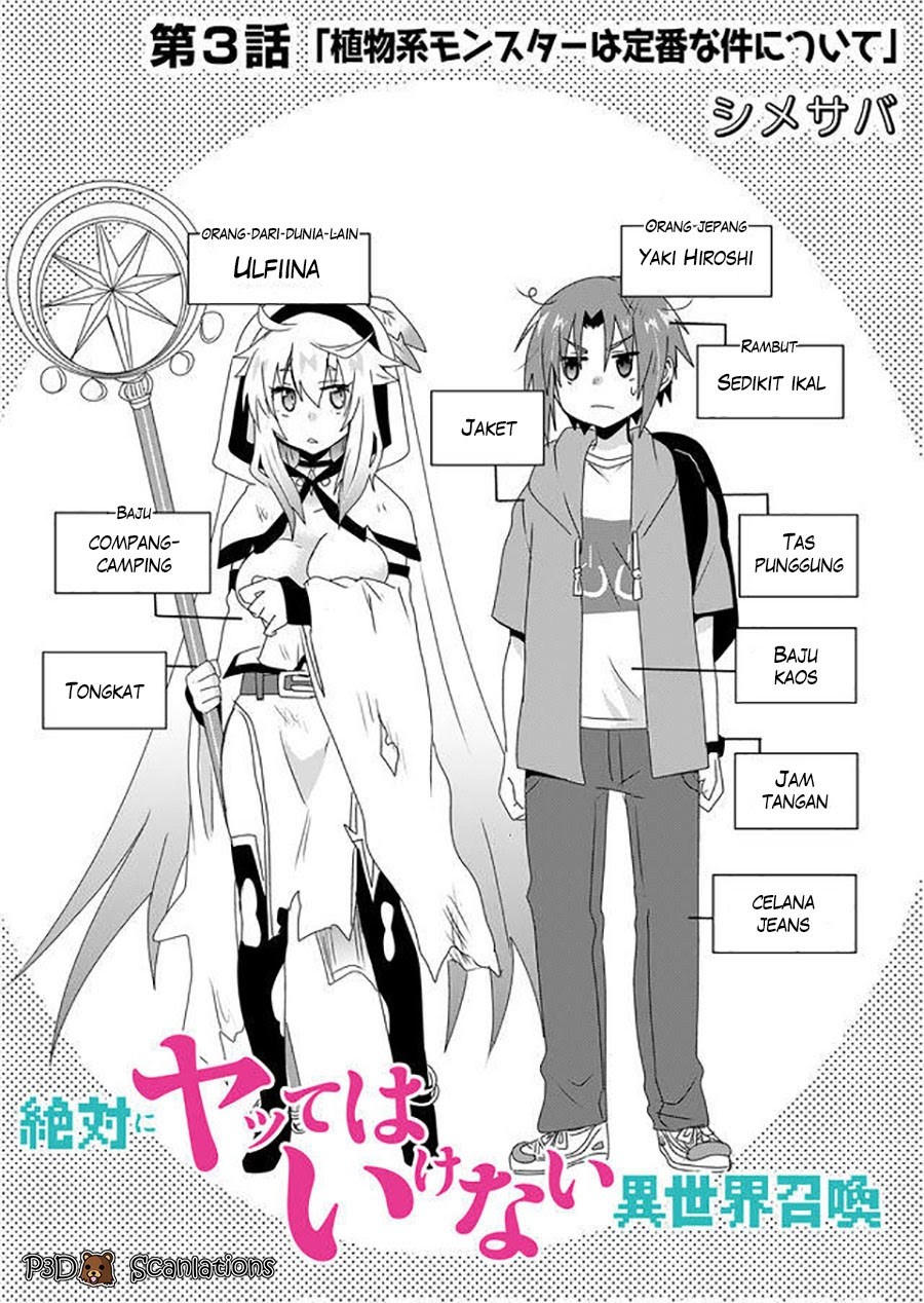 Zettai Ni Yatte Wa Ikenai Isekai Shoukan Chapter 3