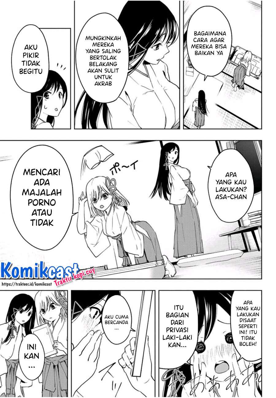 Amagami-san Chi No Enmusubi Chapter 1.2