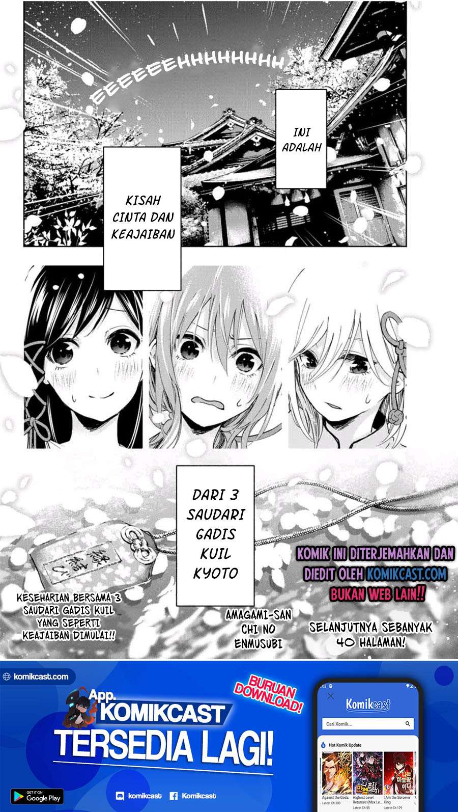 Amagami-san Chi No Enmusubi Chapter 1.2