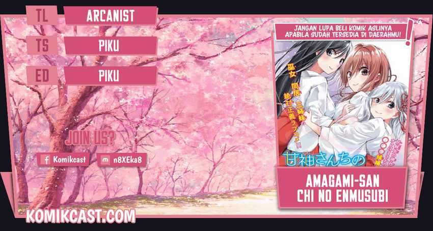 Amagami-san Chi No Enmusubi Chapter 10