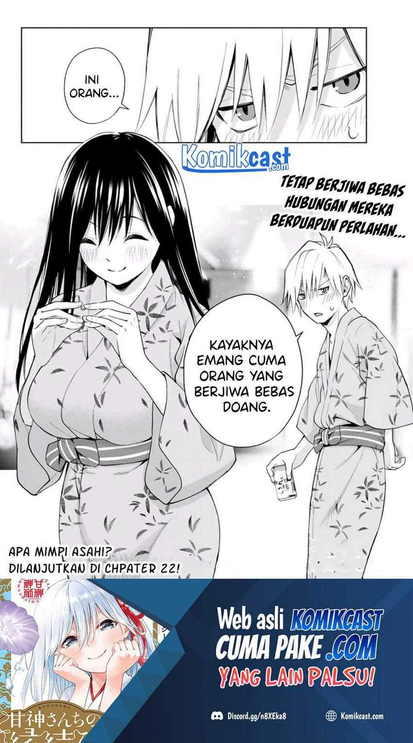 Amagami-san Chi No Enmusubi Chapter 21