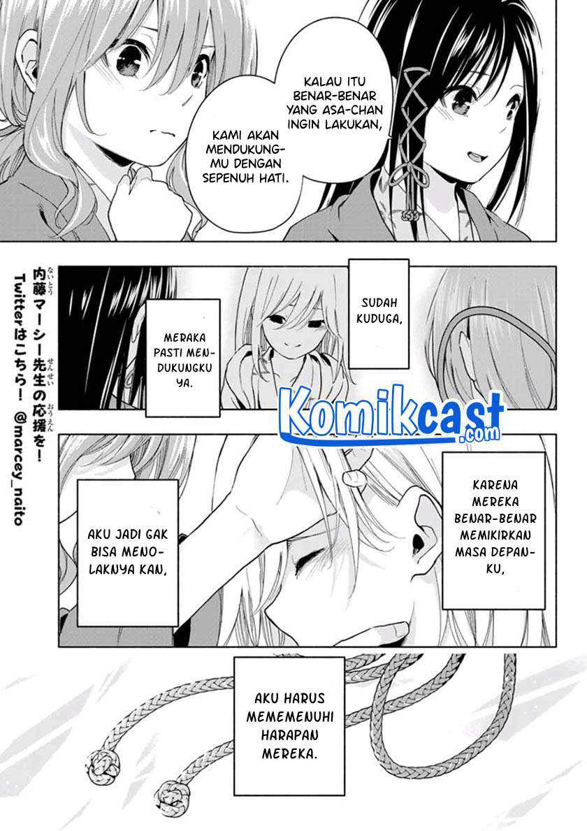 Amagami-san Chi No Enmusubi Chapter 23