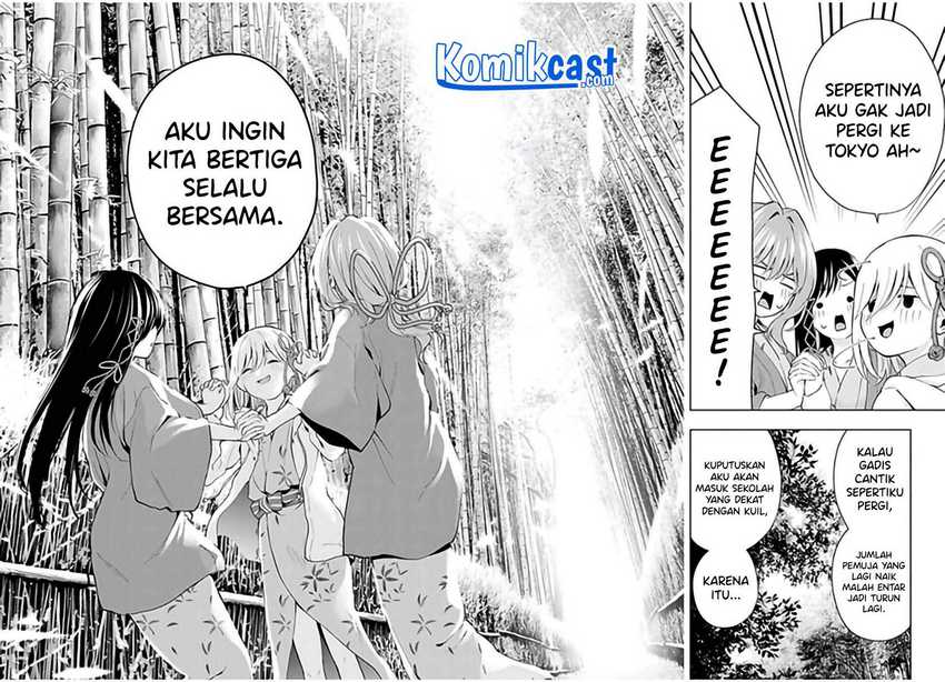 Amagami-san Chi No Enmusubi Chapter 23