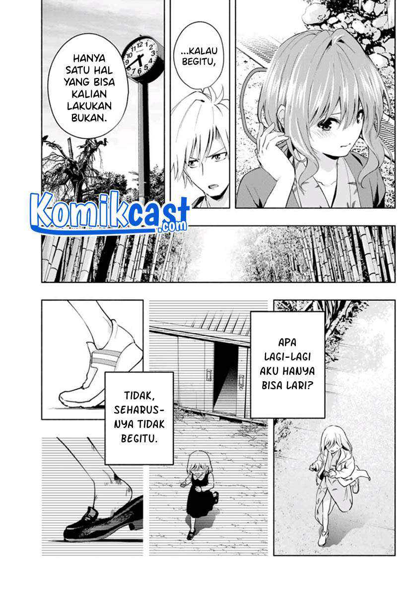 Amagami-san Chi No Enmusubi Chapter 23