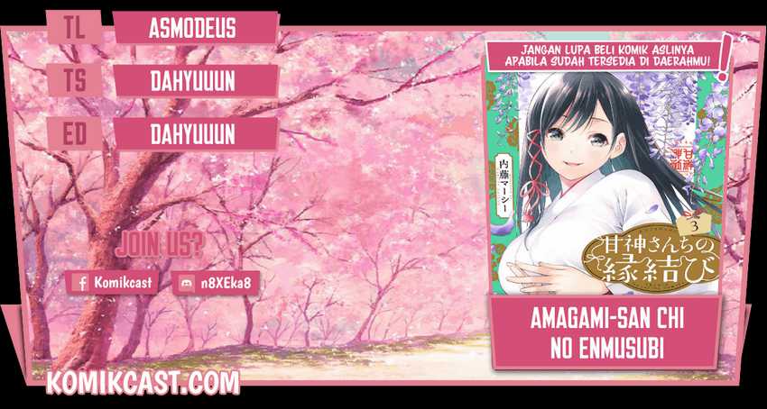 Amagami-san Chi No Enmusubi Chapter 24