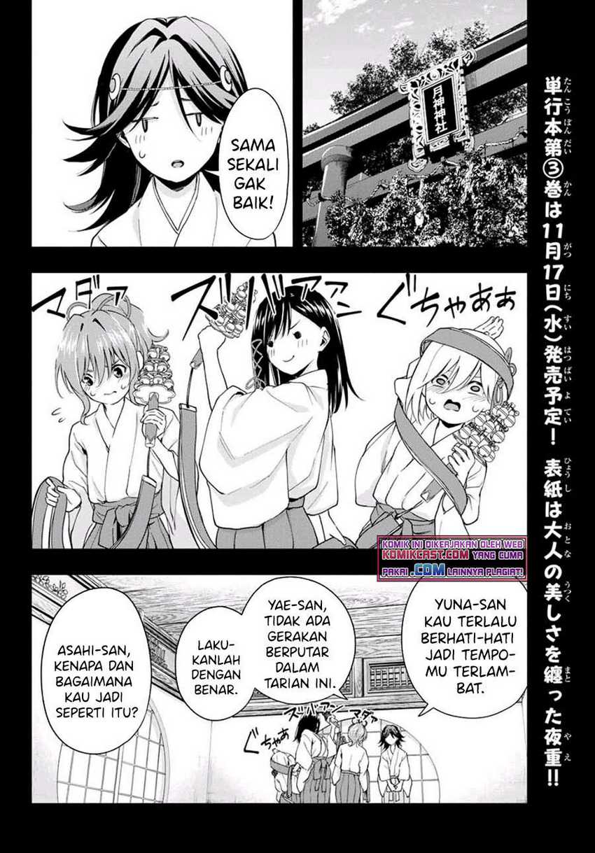 Amagami-san Chi No Enmusubi Chapter 24