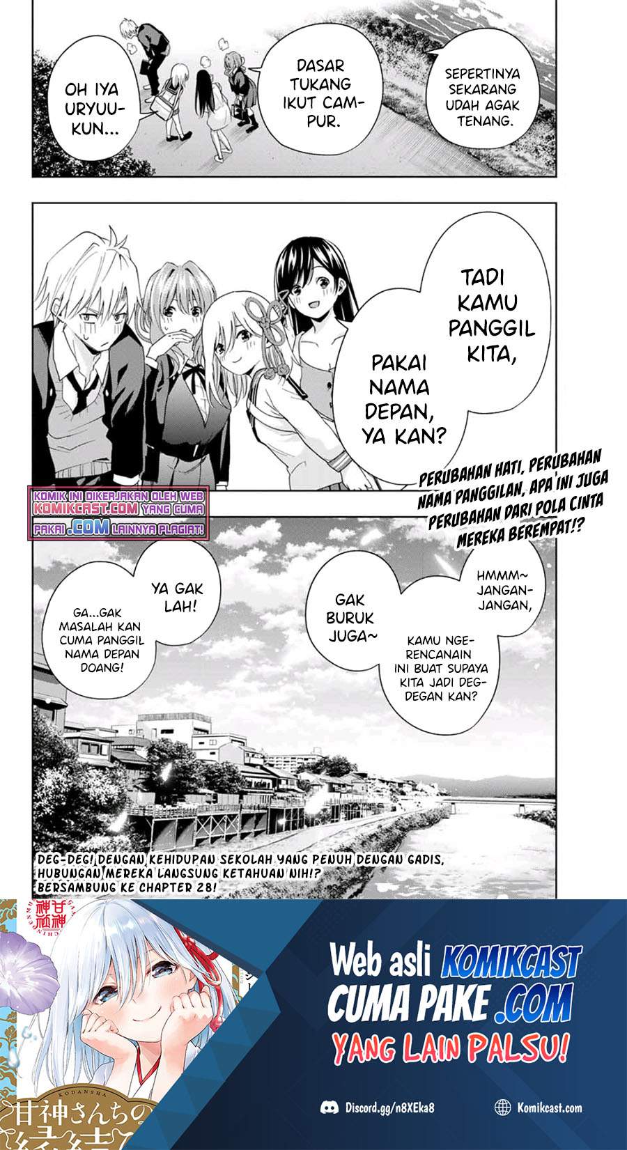 Amagami-san Chi No Enmusubi Chapter 27