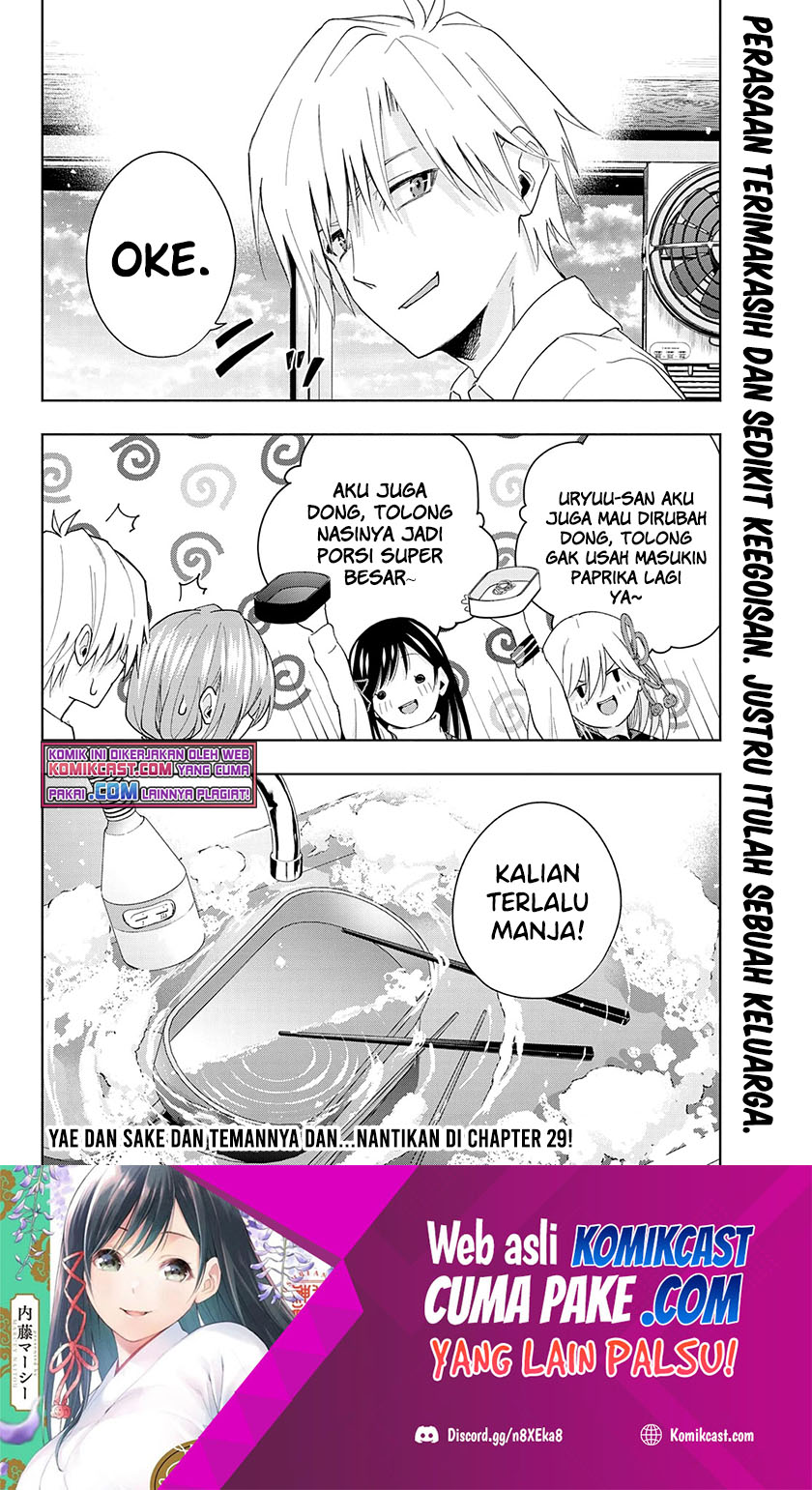 Amagami-san Chi No Enmusubi Chapter 28