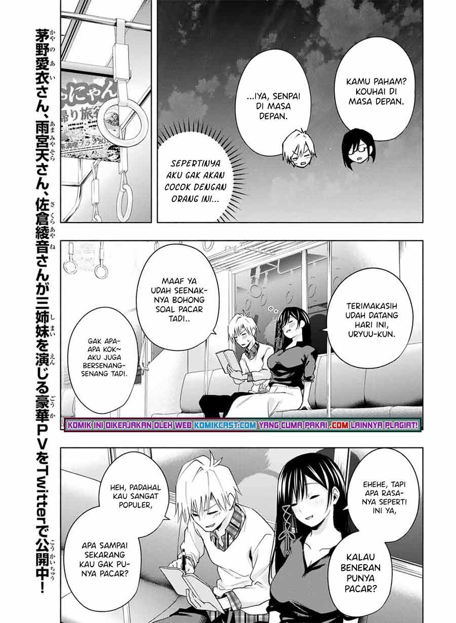 Amagami-san Chi No Enmusubi Chapter 29