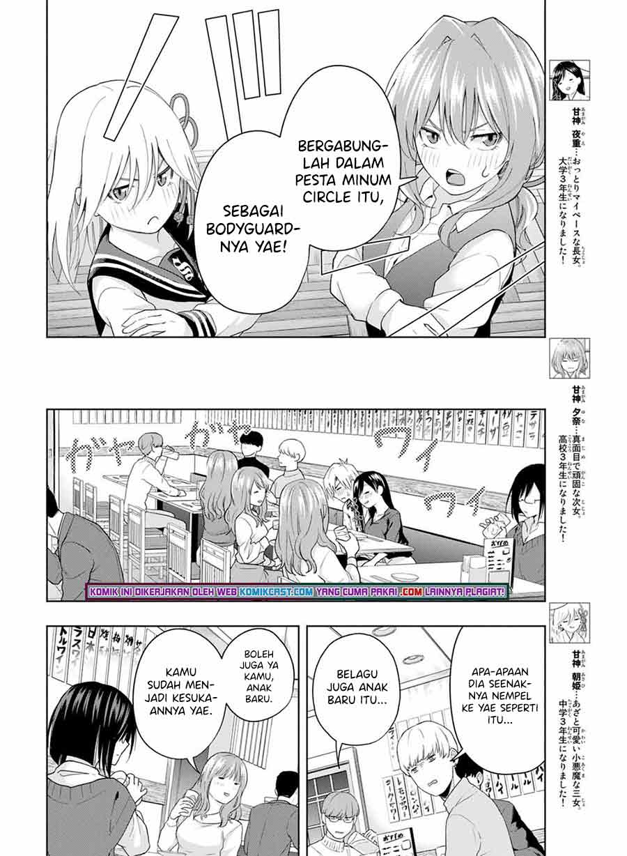 Amagami-san Chi No Enmusubi Chapter 29