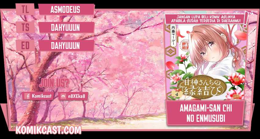 Amagami-san Chi No Enmusubi Chapter 35