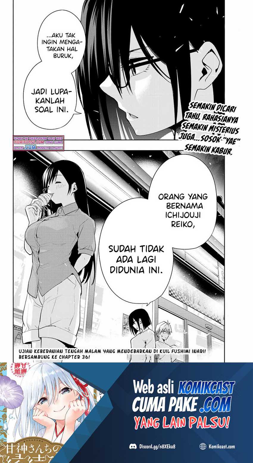 Amagami-san Chi No Enmusubi Chapter 35