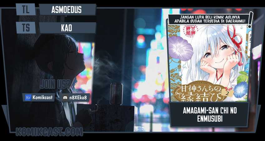 Amagami-san Chi No Enmusubi Chapter 39