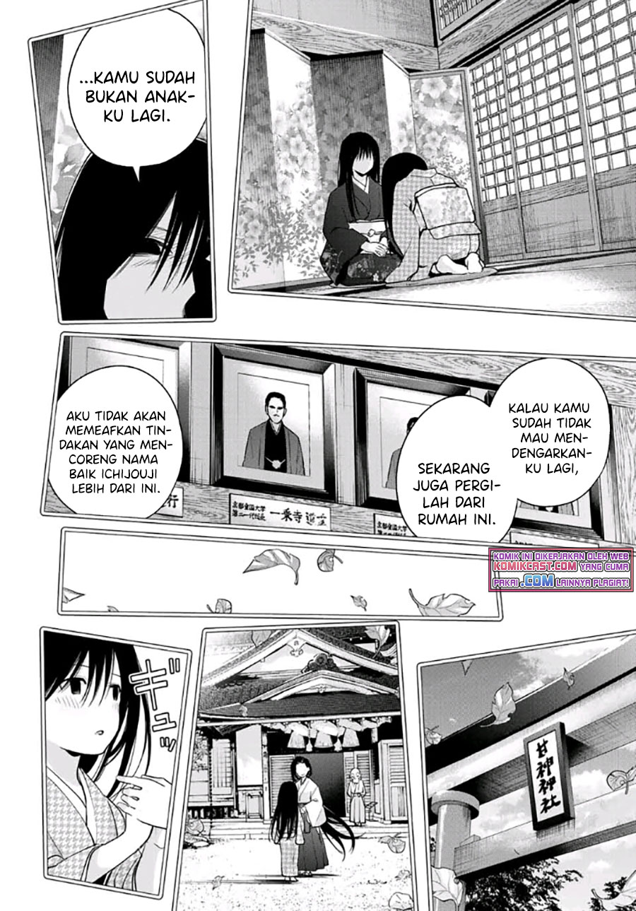 Amagami-san Chi No Enmusubi Chapter 40