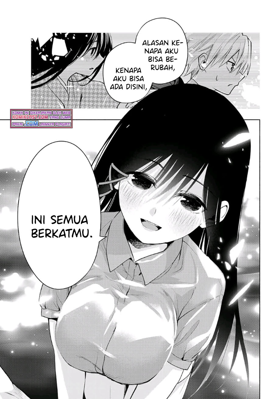 Amagami-san Chi No Enmusubi Chapter 40