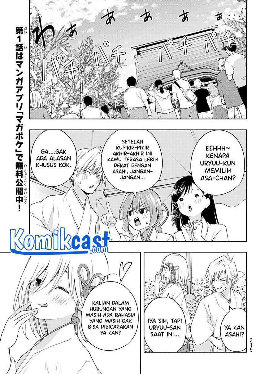 Amagami-san Chi No Enmusubi Chapter 45