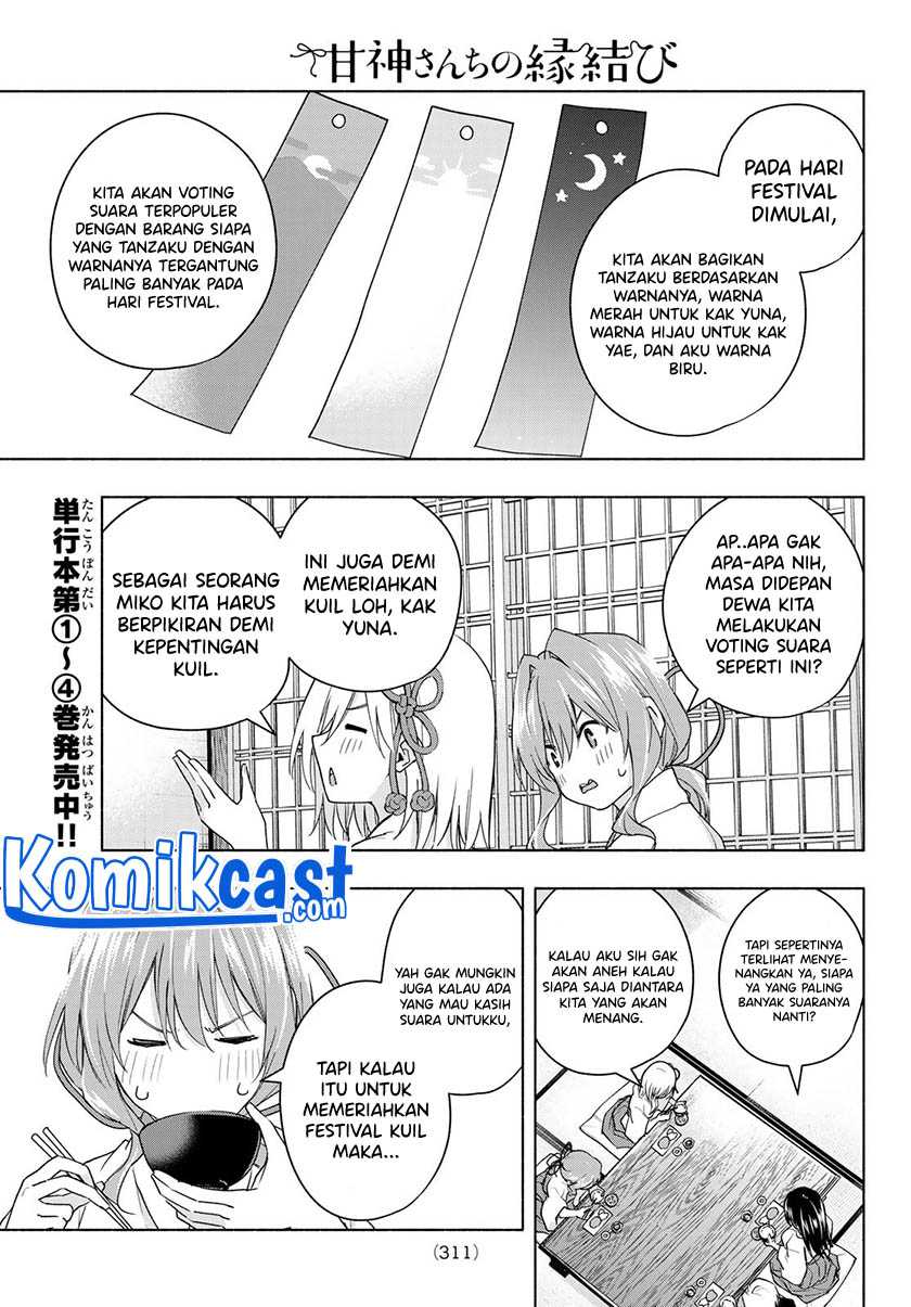 Amagami-san Chi No Enmusubi Chapter 45