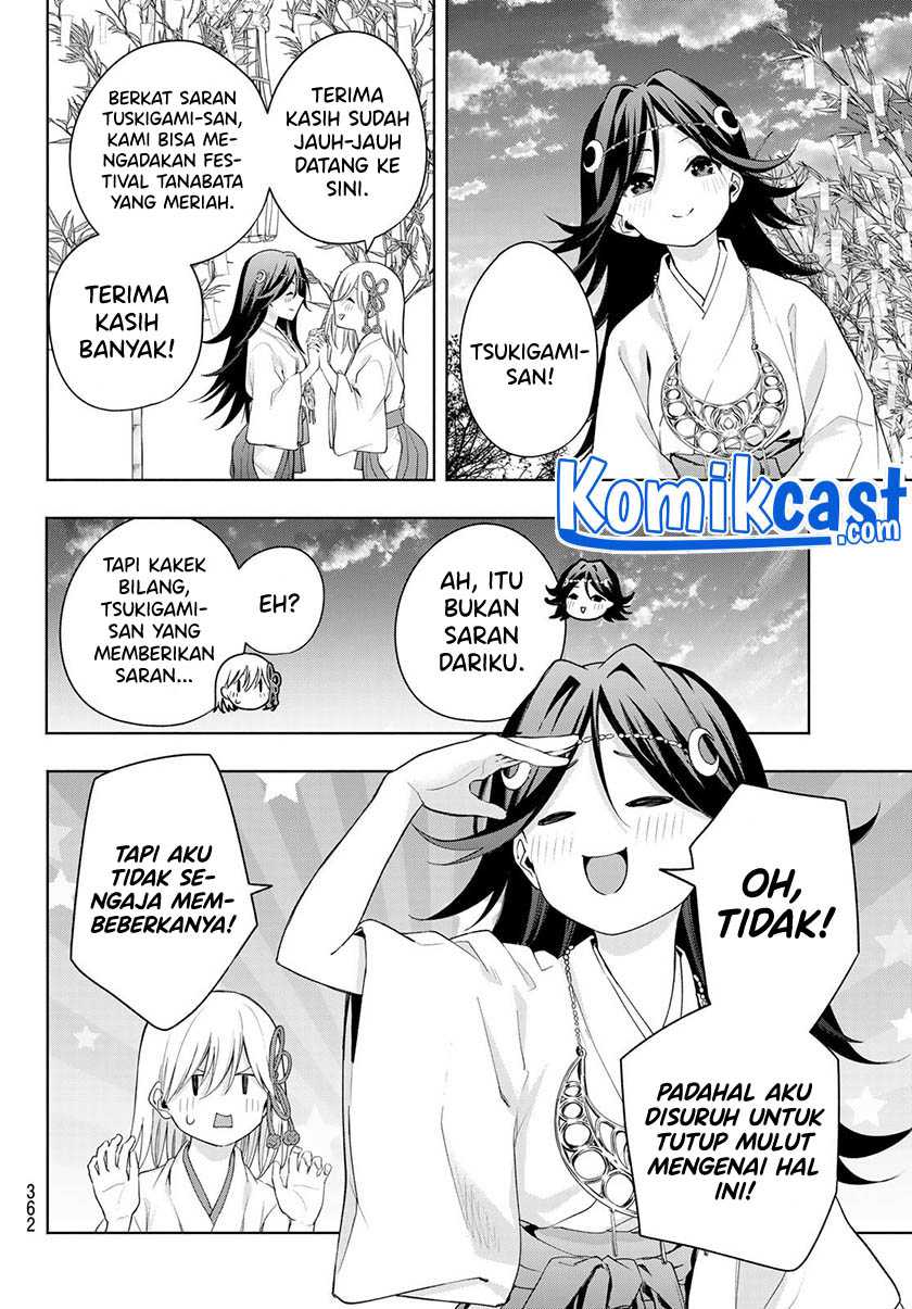 Amagami-san Chi No Enmusubi Chapter 48