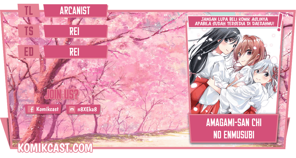 Amagami-san Chi No Enmusubi Chapter 5