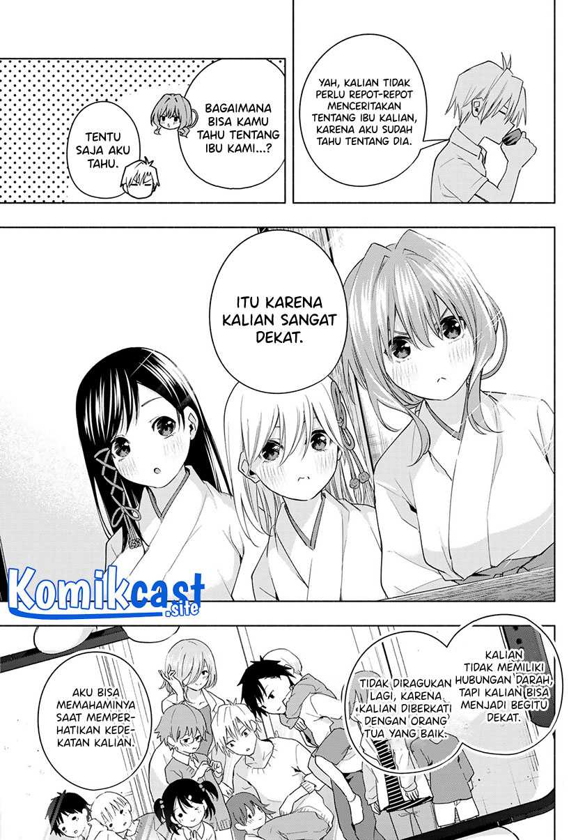 Amagami-san Chi No Enmusubi Chapter 51