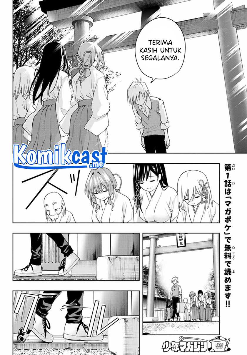 Amagami-san Chi No Enmusubi Chapter 52